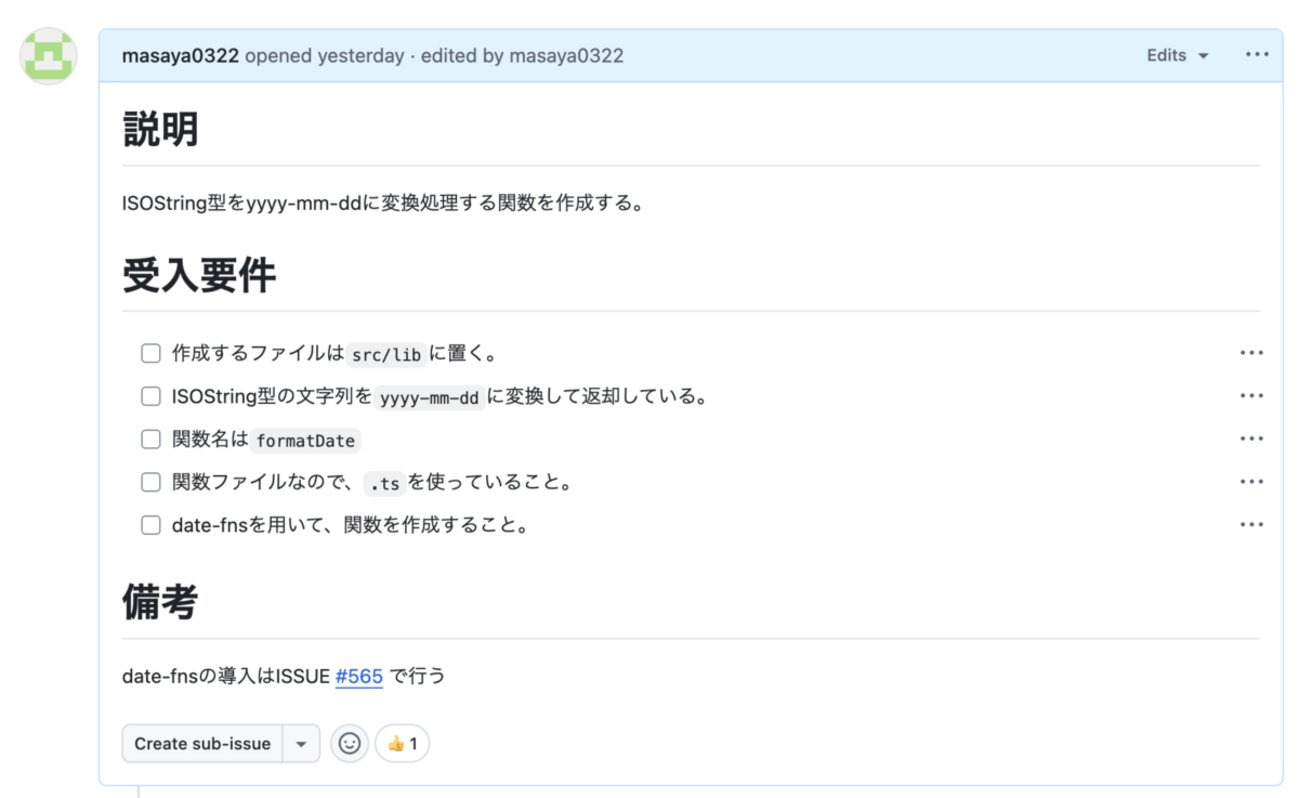 algo_method's tweet card. 1 はじめに 4日目は大学の先輩にあたる田所さんの記事が公開されています。明日は生平さんの記事です！ 改めまして、東京電機大学システムデザイン工学部情報システム工学科に所属しており、アルゴ式ではインターン 2 年目になる大塚と申します。 本記事では、私がアルゴ式のインターンに参加してからどのような変化を遂げ、どのように…