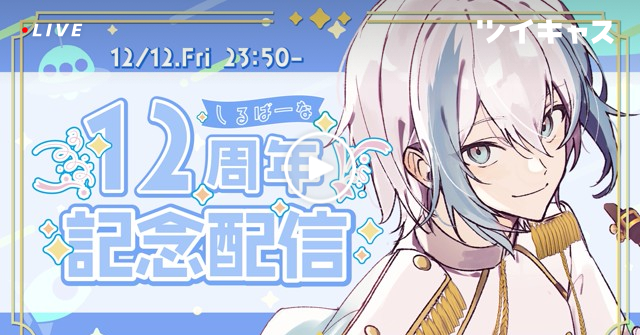 しるばーな🍕クレノア (@silvana4687) / Posts / X