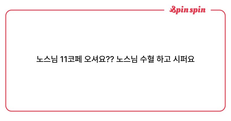 Tweet card summary image