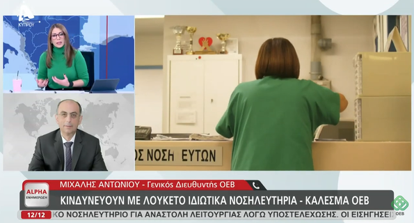 Image for twitter card