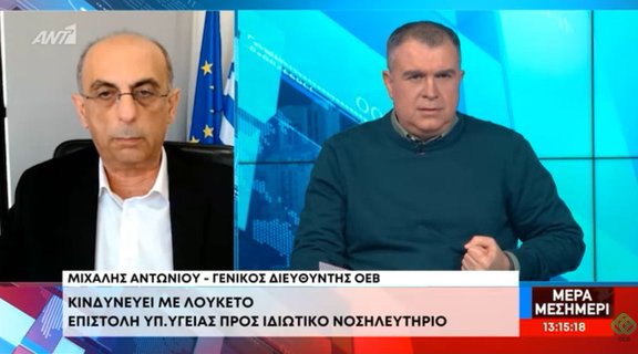 Image for twitter card