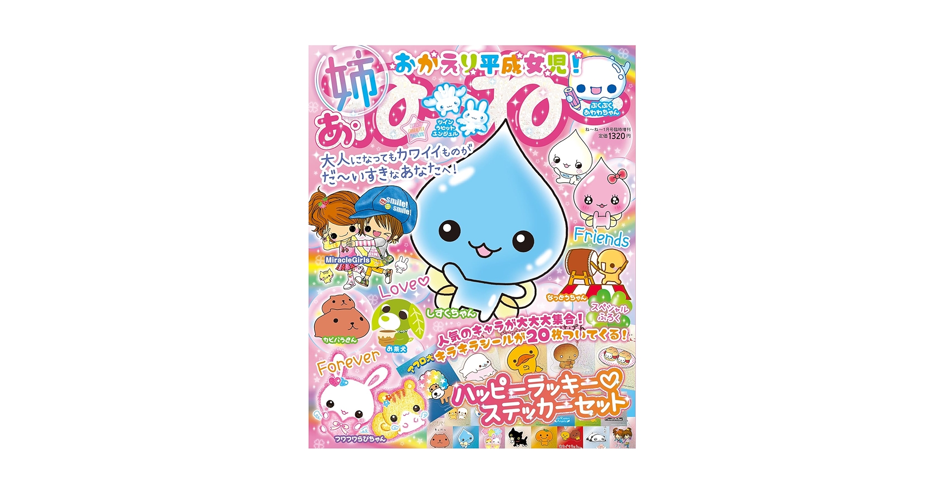 ジュウゴヤ＠お買い得商品をたくさん紹介するよ (@zyugoya0122