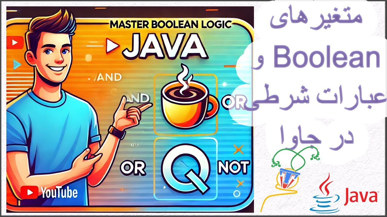 thacoir's tweet card. آموزش جامع Boolean در جاوا | کار با متغیرها، عملگرهای AND, OR, NOT و...
