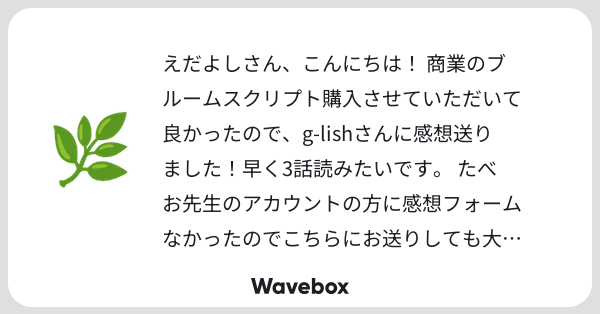 Tweet card summary image