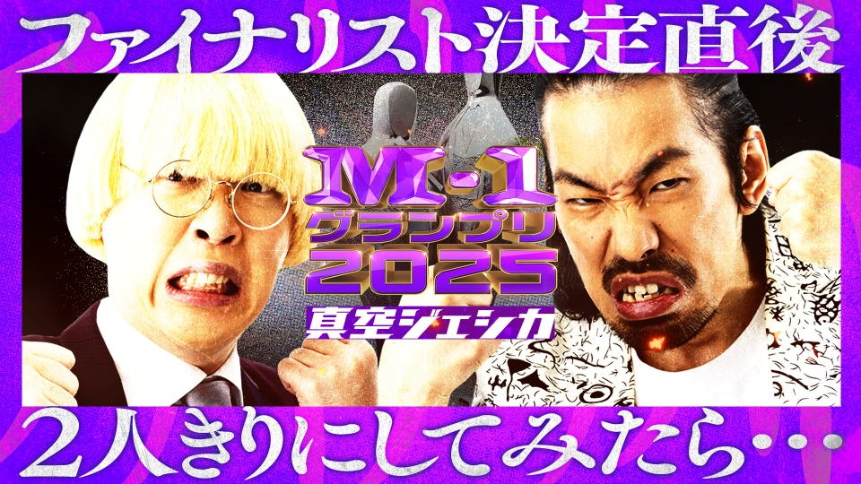 RUN (@1sakw) / Posts / X