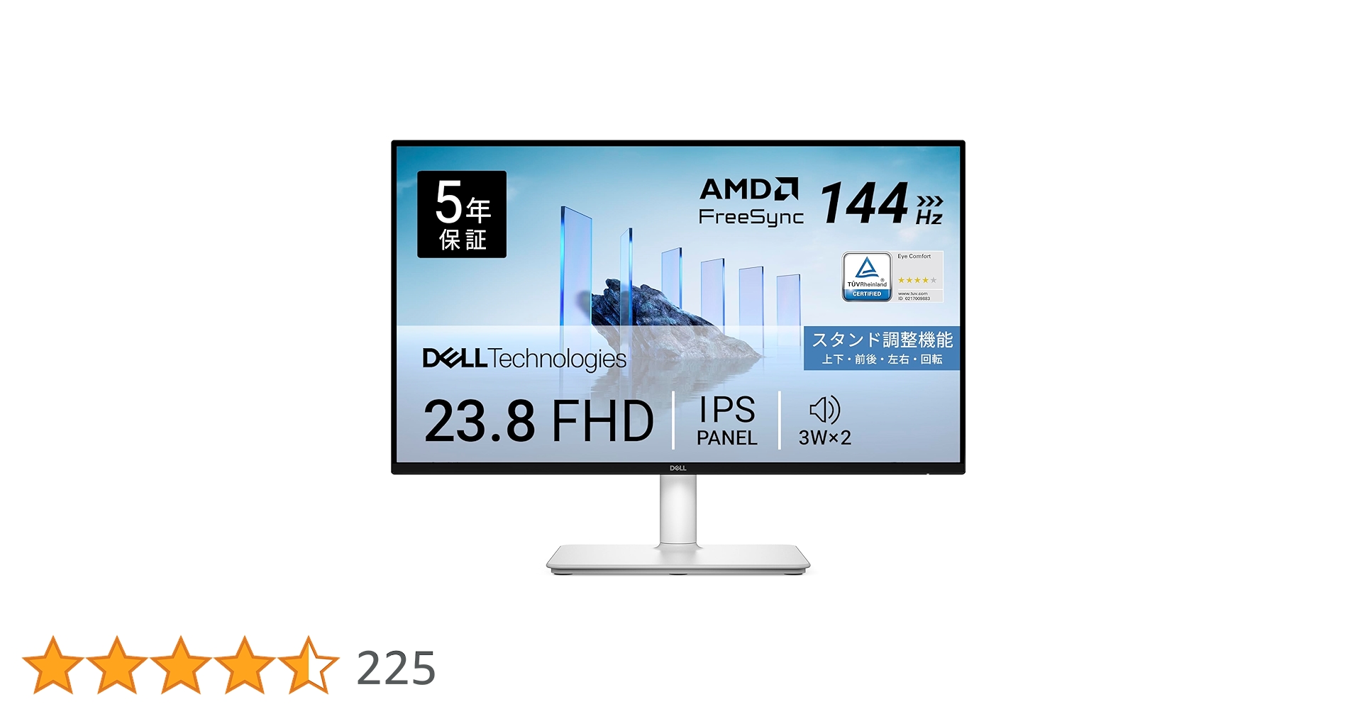 Amazon限定】Dell S2425HSM-A 23.8インチ モニター(無輝点5年保証/FHD