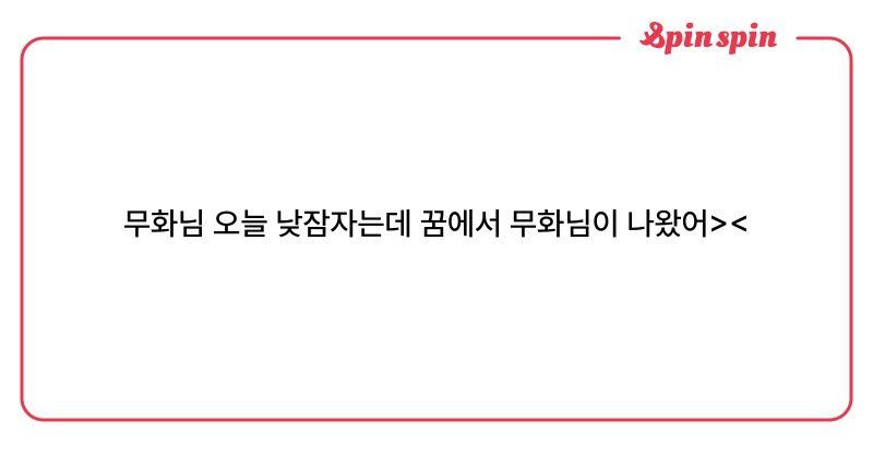 Tweet card summary image