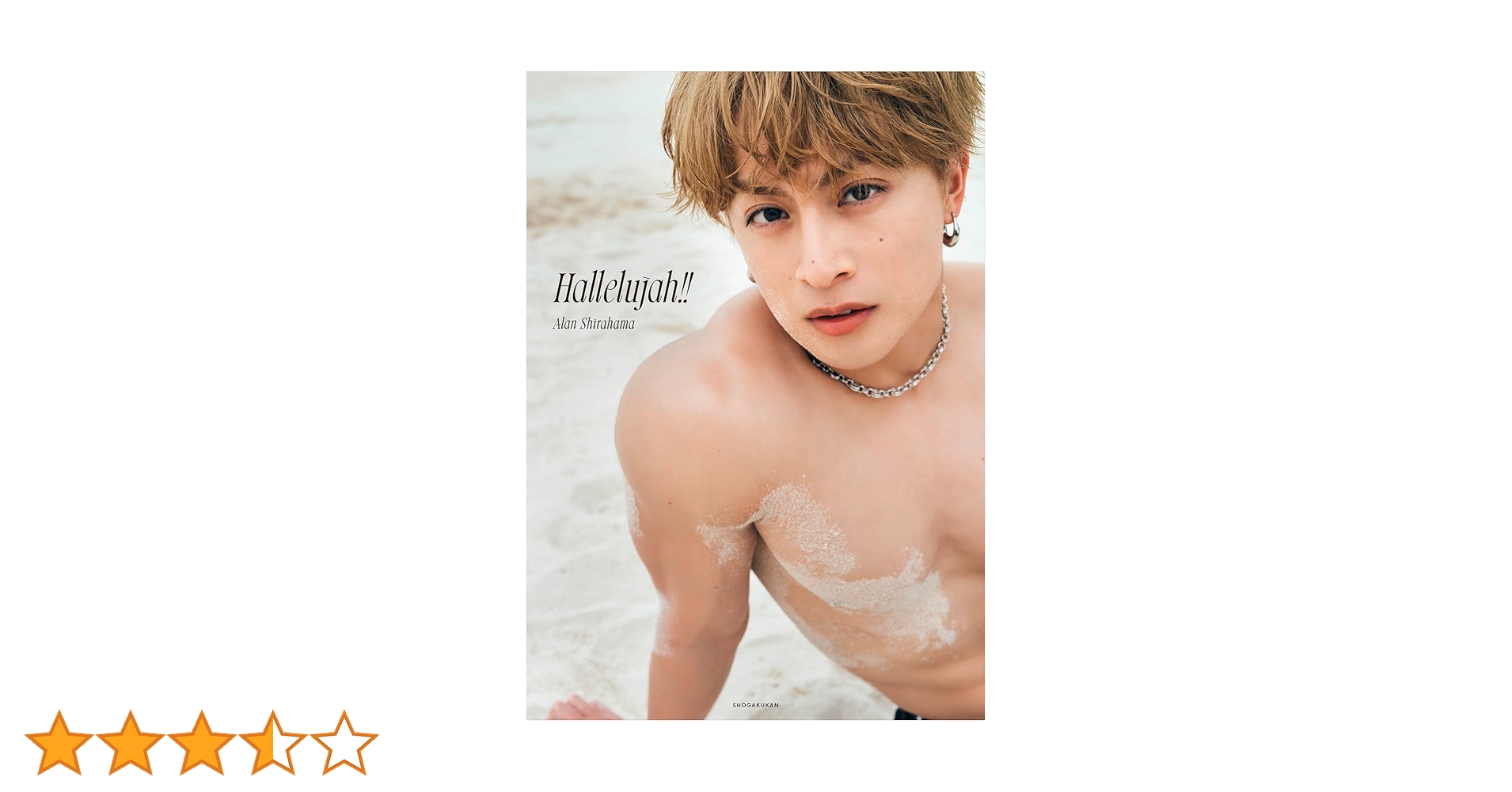 ngISXpEu9MZIUfM's tweet card. GENERATIONS、ＰＫＣＺRとして活躍する、アーティスト白濱亜嵐の2nd写真集です。 観光大使を務めるフィリピンの首都マニラとボホール島で撮り下ろし。 本人とのフィリピン旅行気分を味わえるような「恋人目線」にこだわり、 普段見られない“素顔”を収めました。過去最大露出に挑戦し、 ベッドとシャワーシーンでは、この写真集のために特別なトレーニングを重ねてきた肉体美を、限界まで披露しました。...