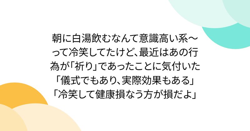 Tweet card summary image