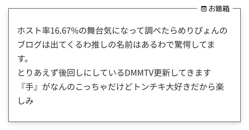 Tweet card summary image