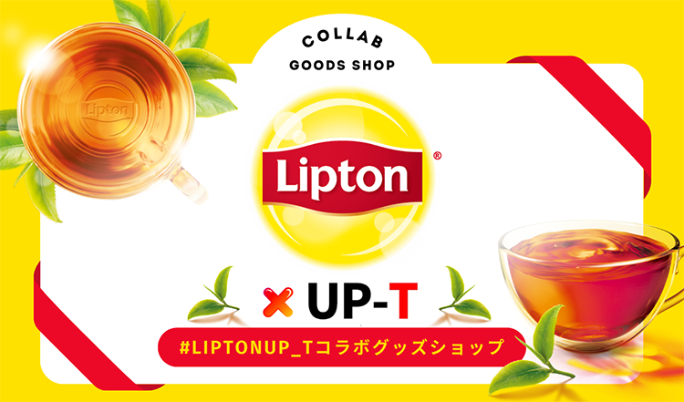Lipton♡ページ リプトン (@Lipton_Japan) / Posts / X