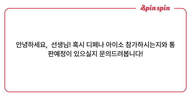 Tweet card summary image