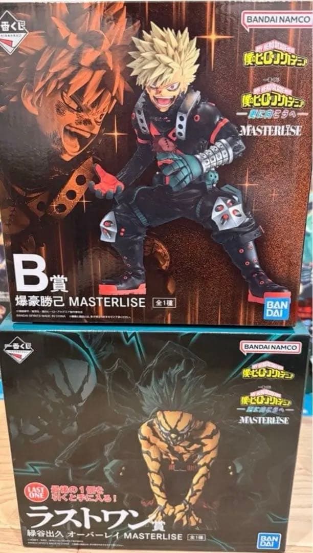 ヒロアカ一番くじのB賞爆豪とラストワン賞デクがセットで売ってるの見