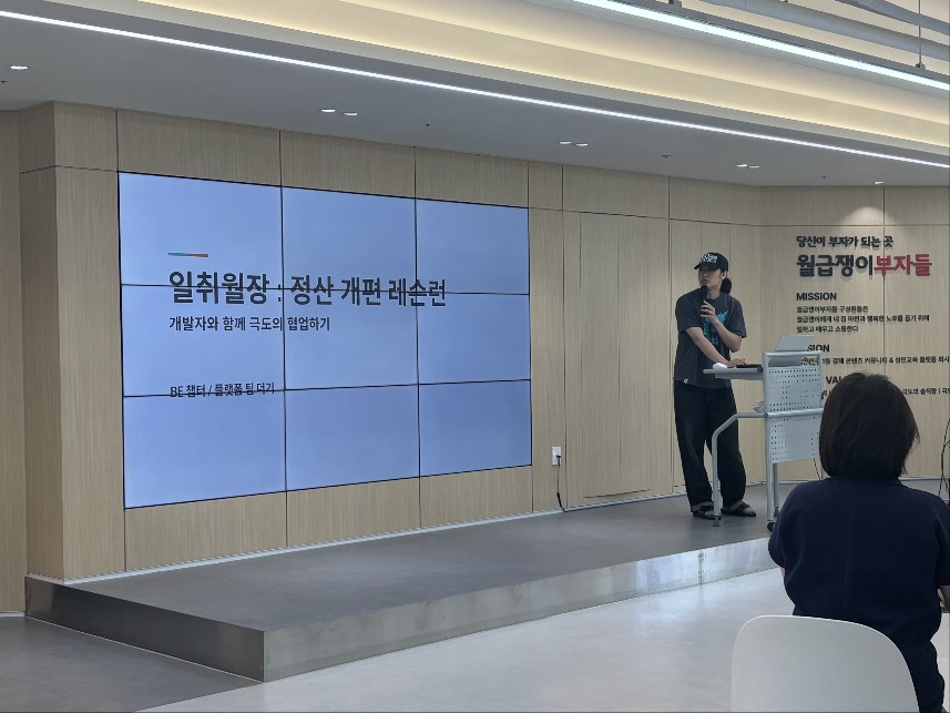 velog_official's tweet card. 연휴를 맞아 정말 오랜만에 글을 쓴다!올해 4월부터 6월까지 진행한 정산 개편 프로젝트에 대해 발표할 수 있는 기회를 얻어 전사 직원들 앞에서 발표를 진행했었다. 이에 대한 이야기를 조금 더 개인적인 시선으로 정리해보고자 한다.당시에는 전사원을 대상으로 한 발표인 만큼