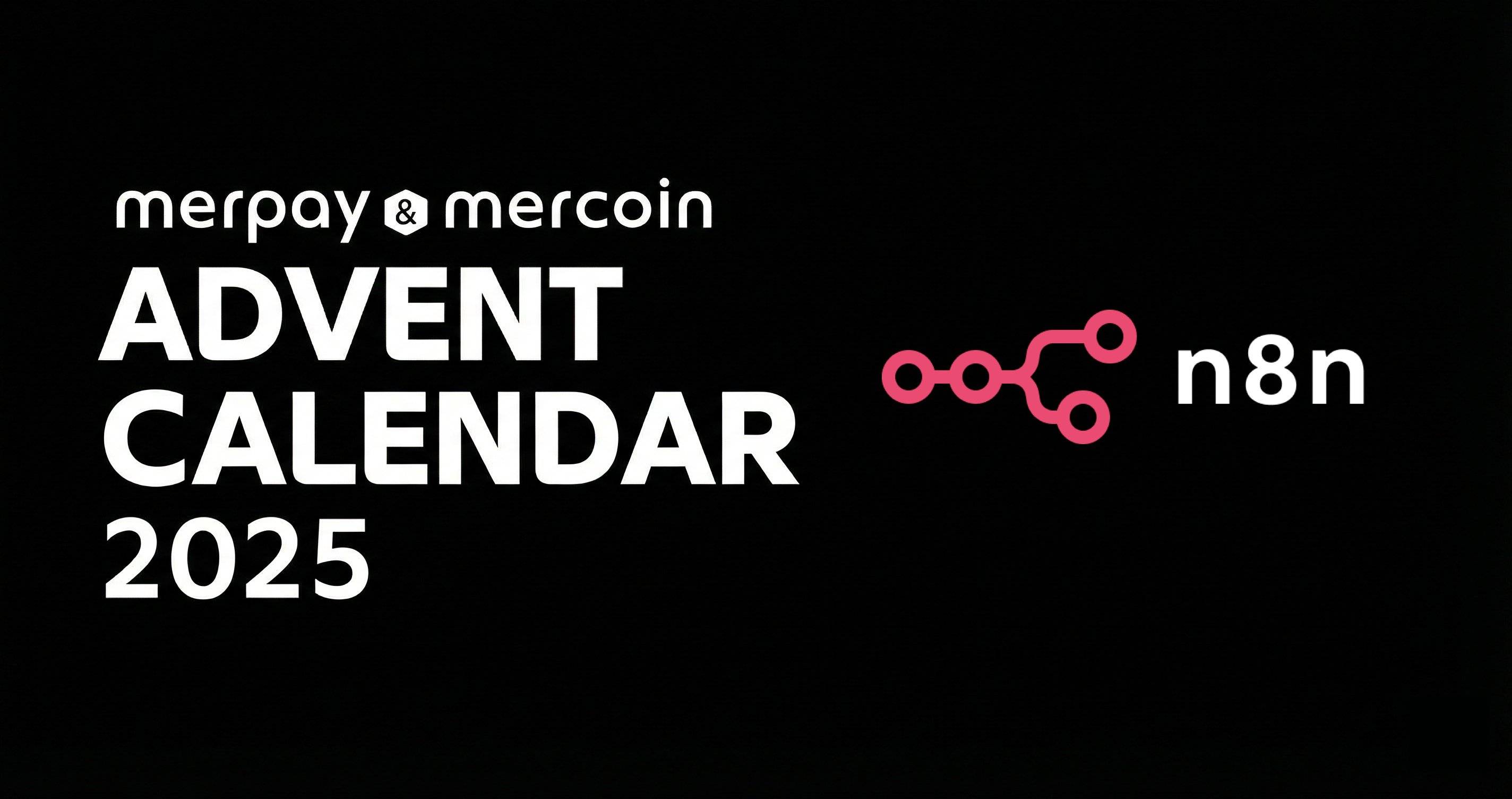 nao_ichihara's tweet card. こんにちは。メルペイのPayment & Customer PlatformのAccountingチームでBackend Engineerをしている @mewuto（みゅーと）です。この記事は、Merpay & Mercoin Advent