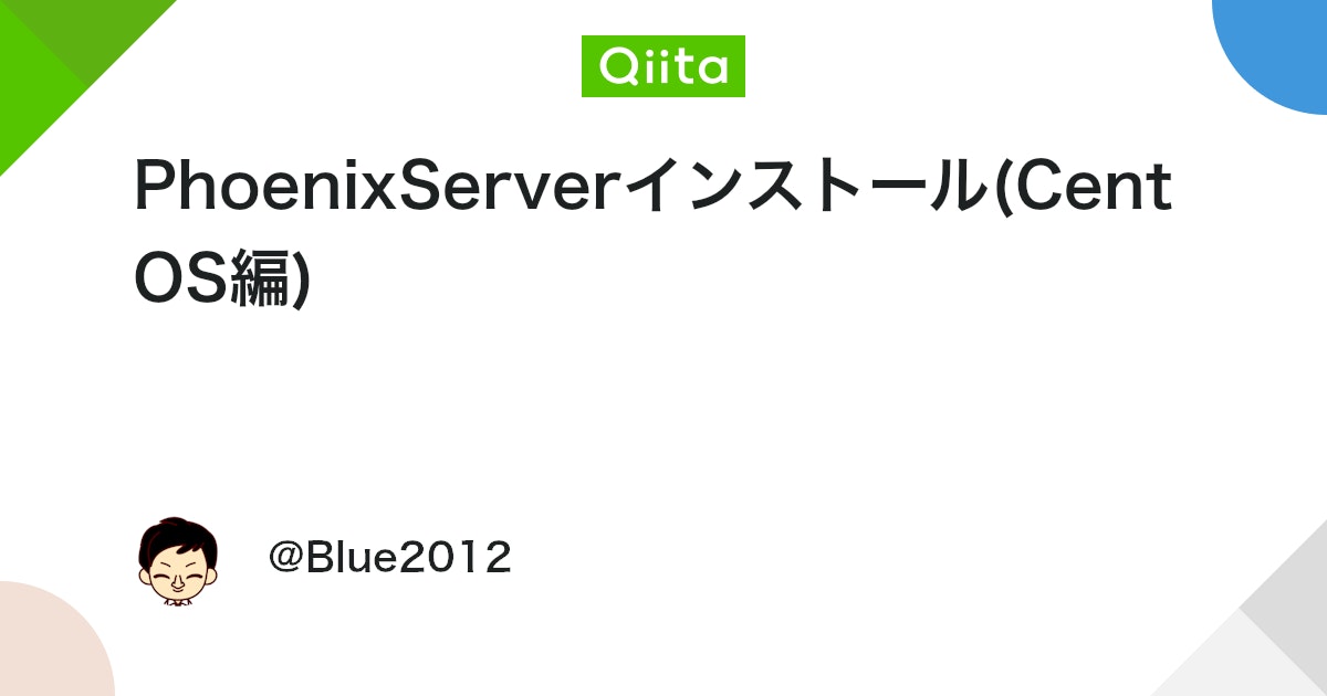 qiitaerlang's tweet card. 概要 Ubuntu編のインストール手順をアップしたのですが、CentOSのインストール手順もアップしようと思います。 手順サマリー 1.AWSインスタンスの用意 2.OSの基本設定/パッケージアップデートとサーバー再起動 3.各種前提パッケージのインストール 4...