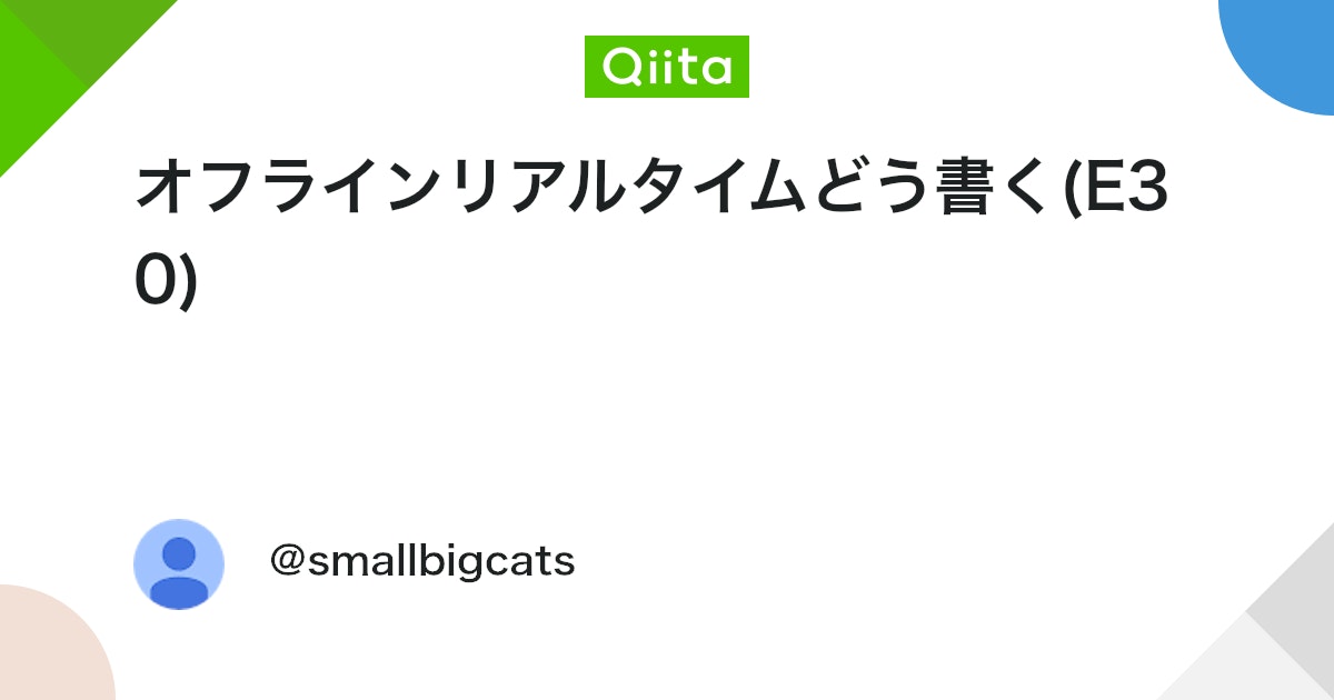 qiitaerlang's tweet card. 問題はこちら->http://nabetani.sakura.ne.jp/hena/orde30sumt/ 無限に長い領域ということで、最初は遅延評価を使った無限リスト問題かと思いましたが、 1から順に計算すると時間がかかりそうですし、最下部によって範囲が限定されていますの...
