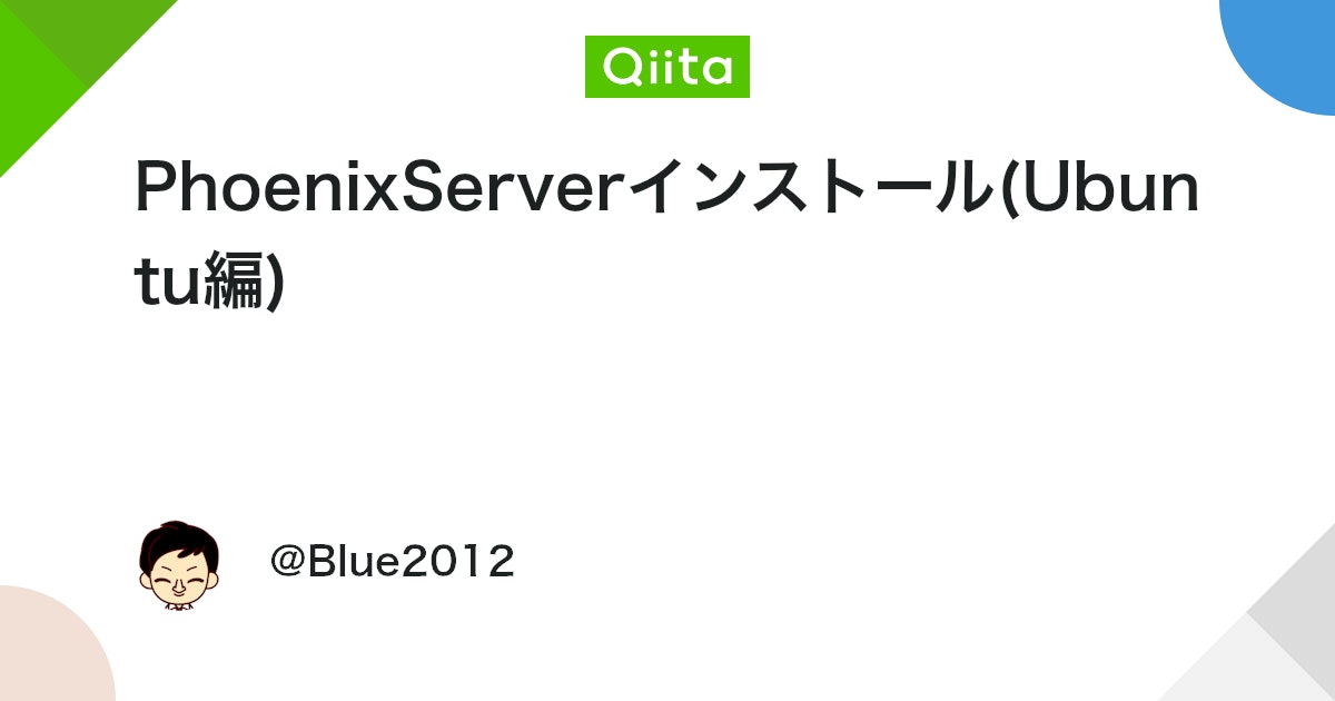 qiitaerlang's tweet card. 概要 Elixir用のWebアプリケーションフレームワークであるPhoenixServerを AWS EC2インスタンスに導入して、色々と勉強してみようと考えてみました。 しかし、想像以上にインストールだけで難しかったので、メモを記事に残しておこうと思います。 コツを掴め...