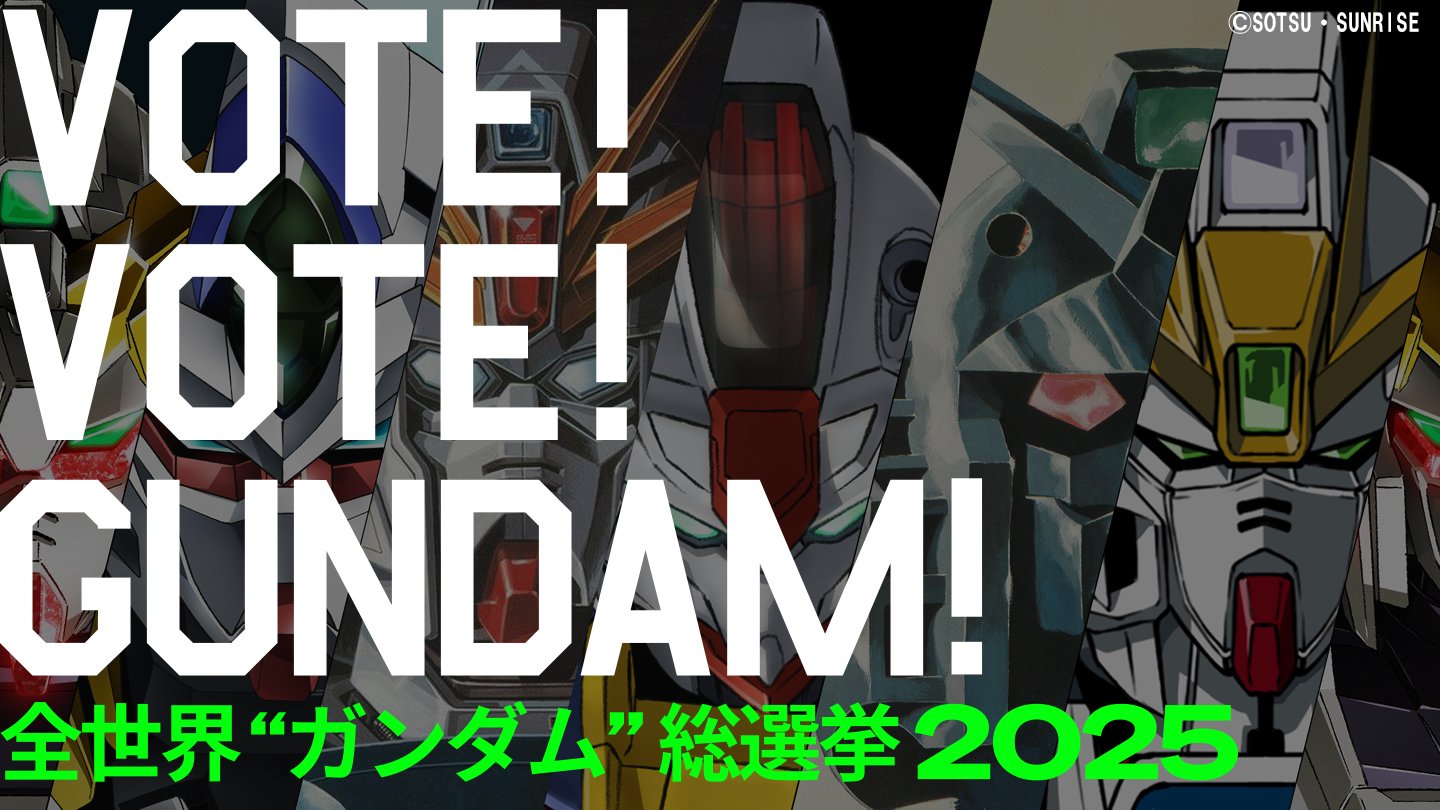 pythonexcel's tweet card. 毎日一票を投じる、全世界“ガンダム”総選挙開催。