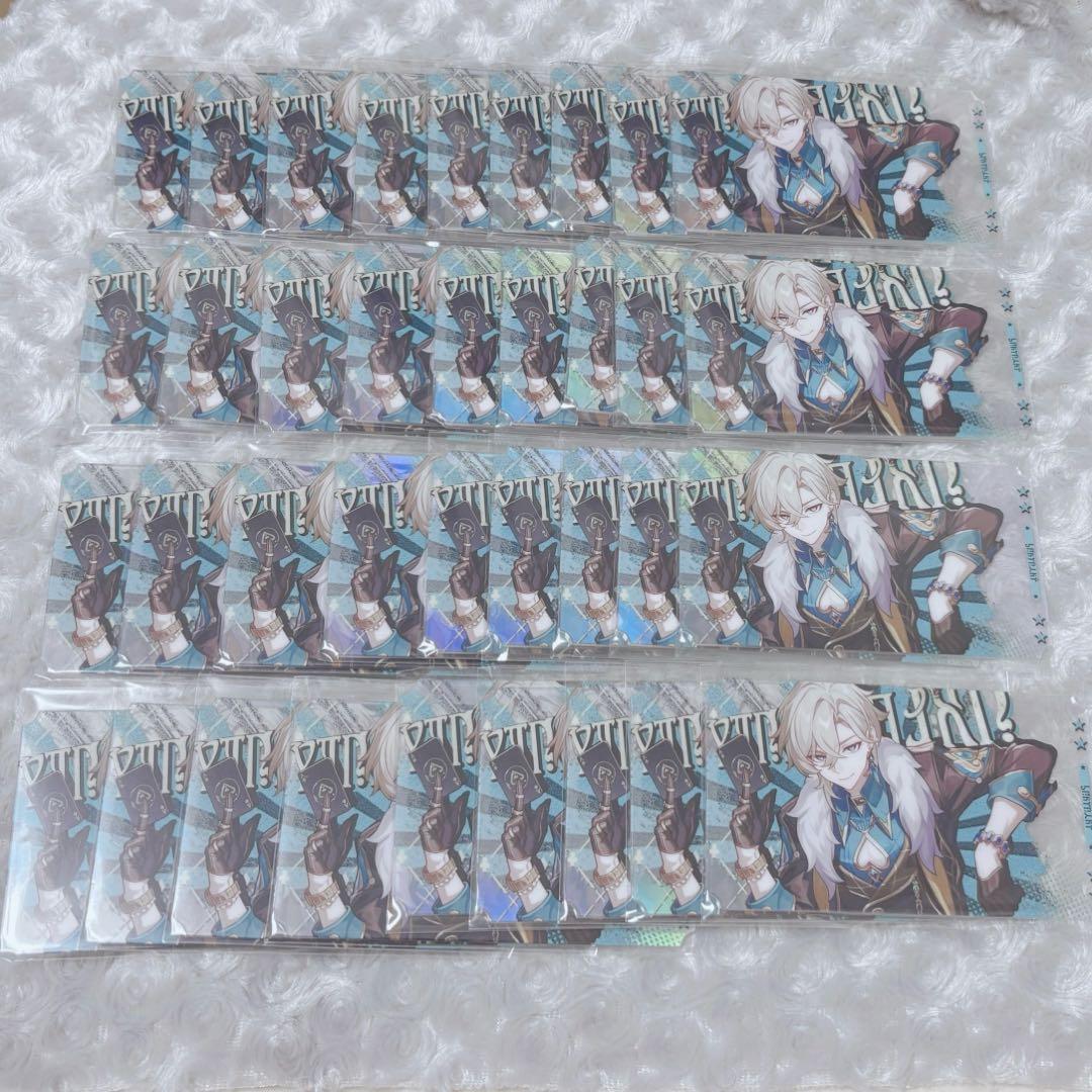 アベンチュリンのアクチケ36枚出品されてるんだけど、こんなに揃ったら