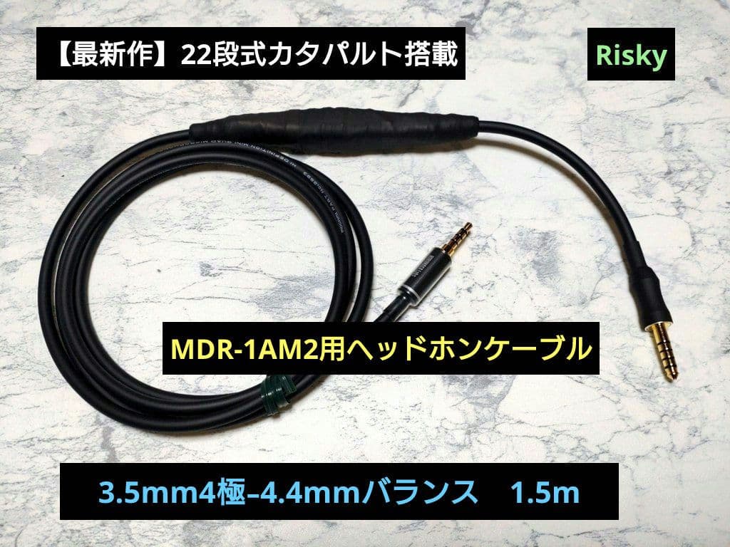 Risky（リスキー）音へのこだわりと日常のつぶやき (@Risky0516