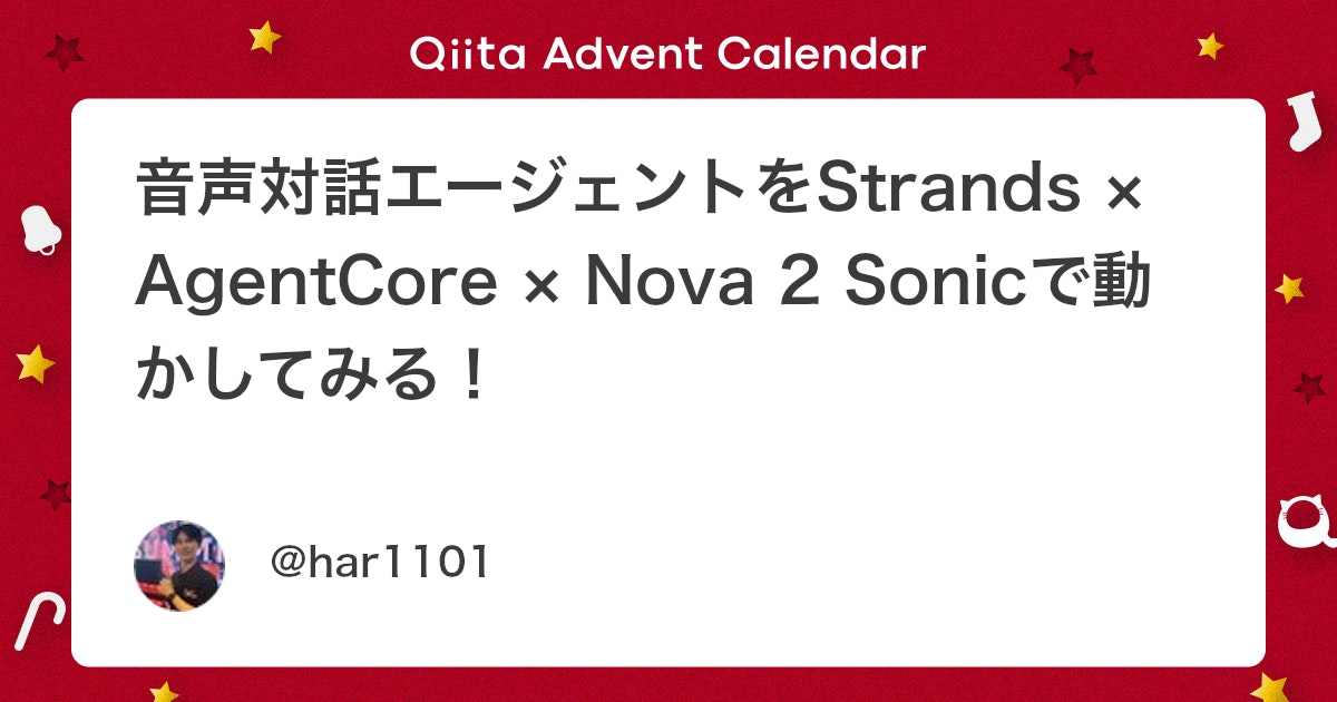 har1101mony's tweet card. こんにちは、ふくちです。 re:Invent 2025にて、以下の3つが新発表されました。 1.Strands Agents SDKがBidirectional Streaming(双方向ストリーミング)に対応 2.AgentCore RuntimeのWebSocke...