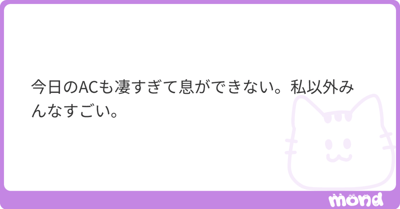 Tweet card summary image