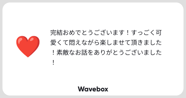 ありがとうございます！！最後までお付き合いいただいて感無量です