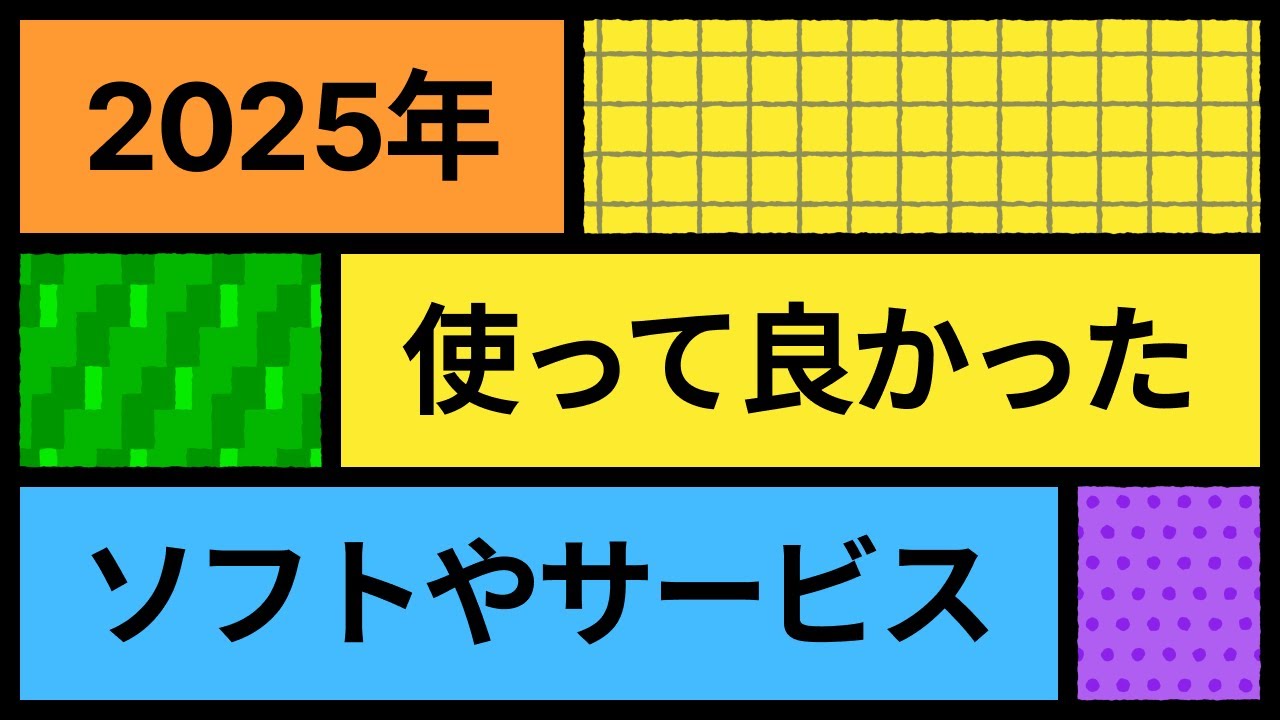 Coderabbitaija's tweet card. 【2025年】使って良かったツール＆サービス13選！コーディング・学習の生産性が上がったものまとめ