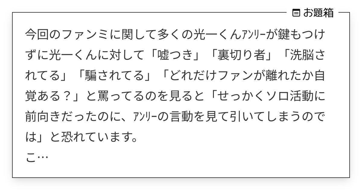 𝕪 𝕒 𝕞 𝕒 (@xoxoyama_) / Posts / X