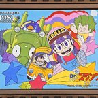 Dr.スランプ アラレちゃん - Wikipedia