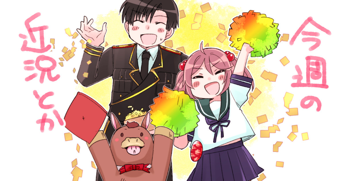 Minadon様おまとめ あと🍙限定のほうで、諸々のサンプル…？というか進捗を載せています