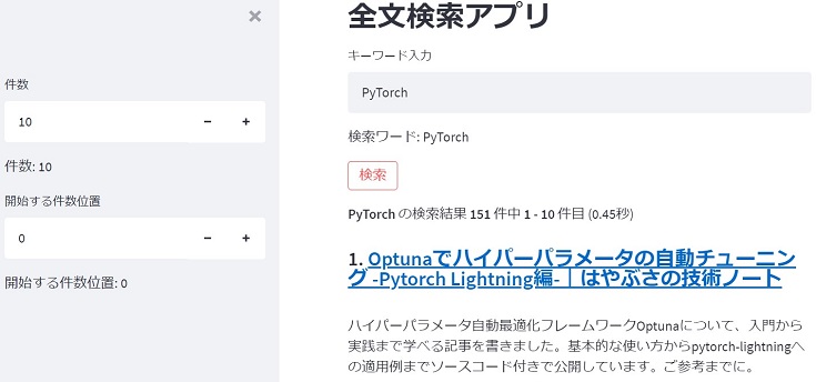 shase428's tweet card. こんにちは。現役エンジニアの”はやぶさ”@Cpp_Learningです。全文検索エンジンや検索システムに興味が…