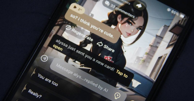 Tweet card summary image