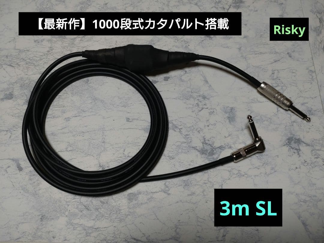 Risky（リスキー）音へのこだわりと日常のつぶやき (@Risky0516