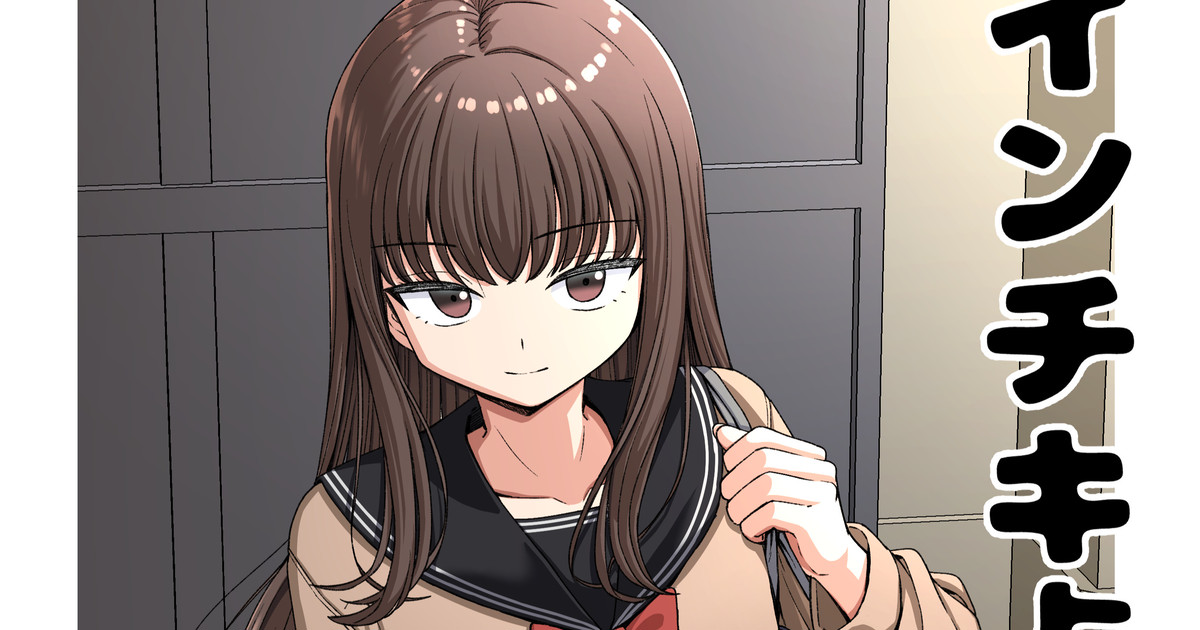 芋一郎 (@cheesesama24) / Posts / X