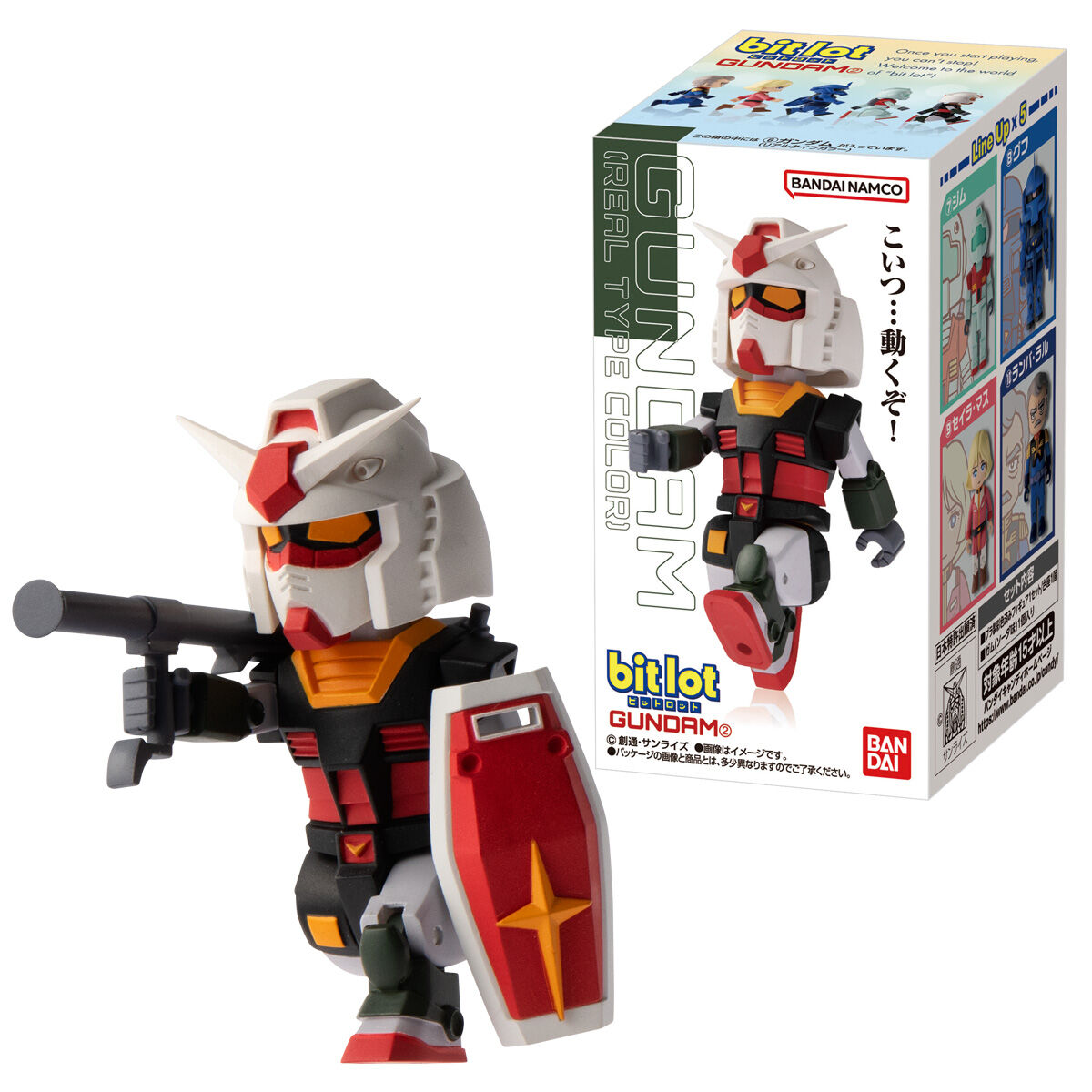 つっちん△ (@TSUCCHIN110) / Posts / X