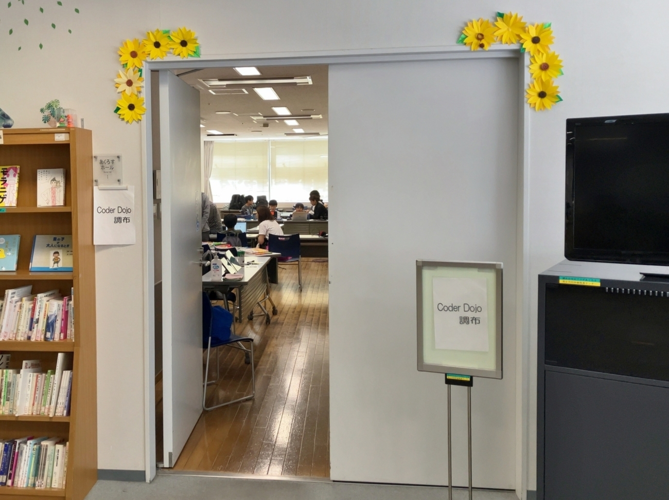 coderdojochofu's tweet card. 2024年4月28日 第88回 CoderDojo 調布の様子です。 www.youtube.com 4月の CoderDojo 調布にも、初めて参加する Ninja （参加者）が来てくれました！発表時間には ２台のマシンでお客さんの注文をお店側のコンピューターに届ける「（注文タブレット）ver.1.625」 ペンギン…