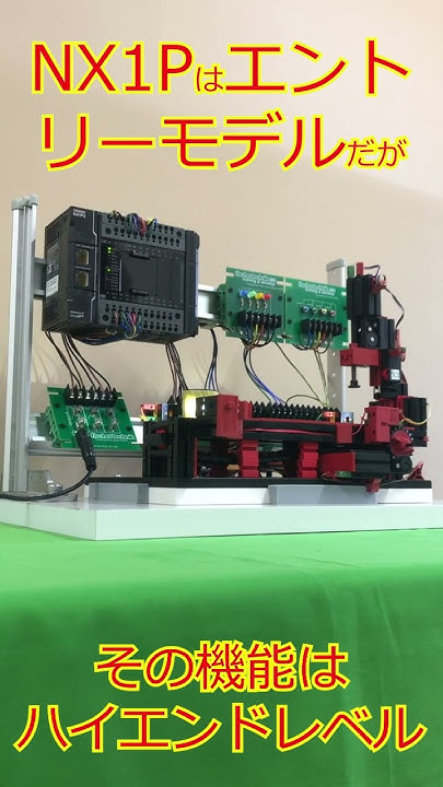 education_STEM's tweet card. fischertechnik PLCトレーニング オムロン NX1P2編