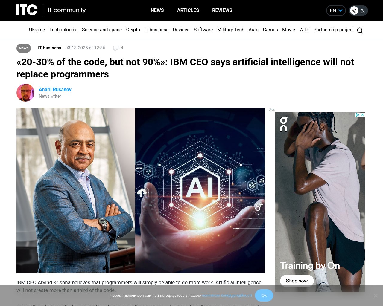 managetech_inc's tweet card. 技術記事要約： IBMのCEOであるArvind Krishnaは、プログラマーは単により多くの作業ができるよ