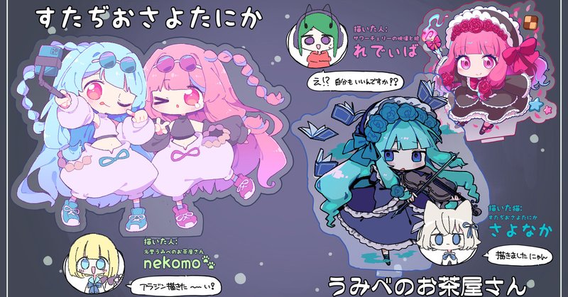 Tweet card summary image