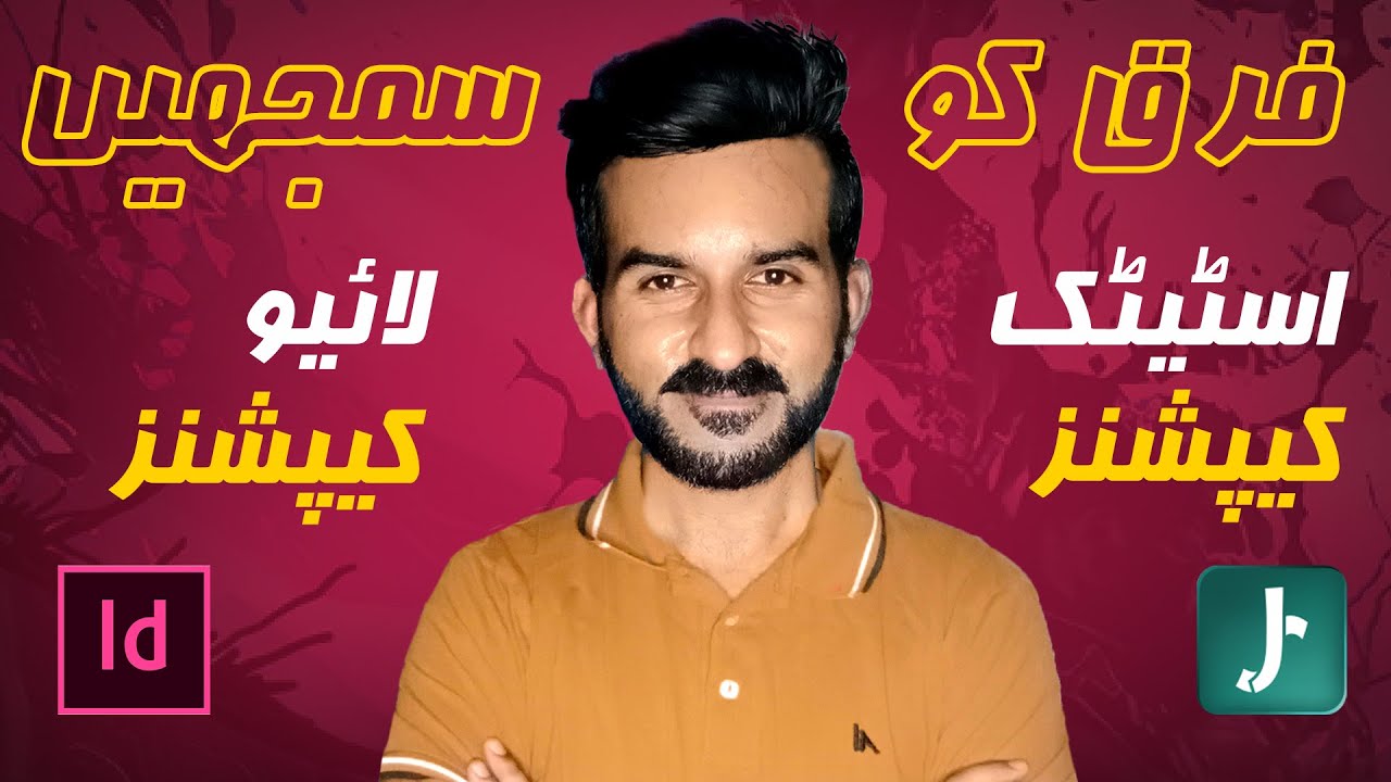 JawadSoomro7's tweet card. Difference between Static and Live Captions | Urdu/اردو