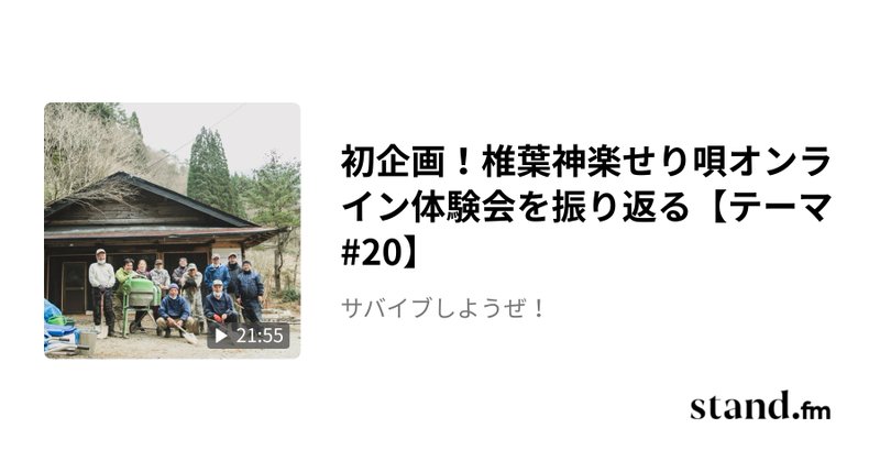 Tweet card summary image