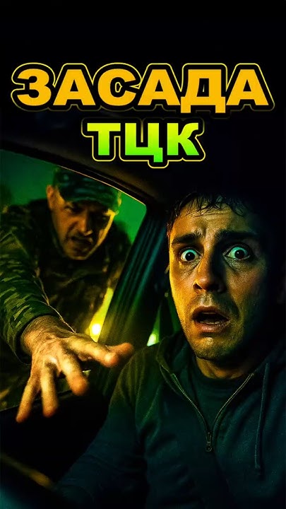 DniproLand's tweet card. "ВІЙСЬКОВИЙ НЕ МАЄ ПРАВА!" — МЕНЕ ЗУПИНИВ ТЦК