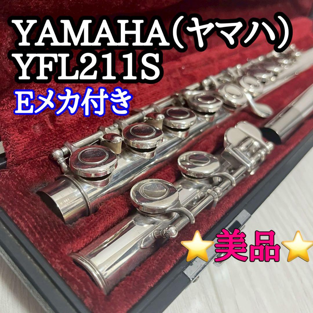 YAMAHA YFL211S フルート 本体 銀メッキ ヤマハフルート211S メルカリ