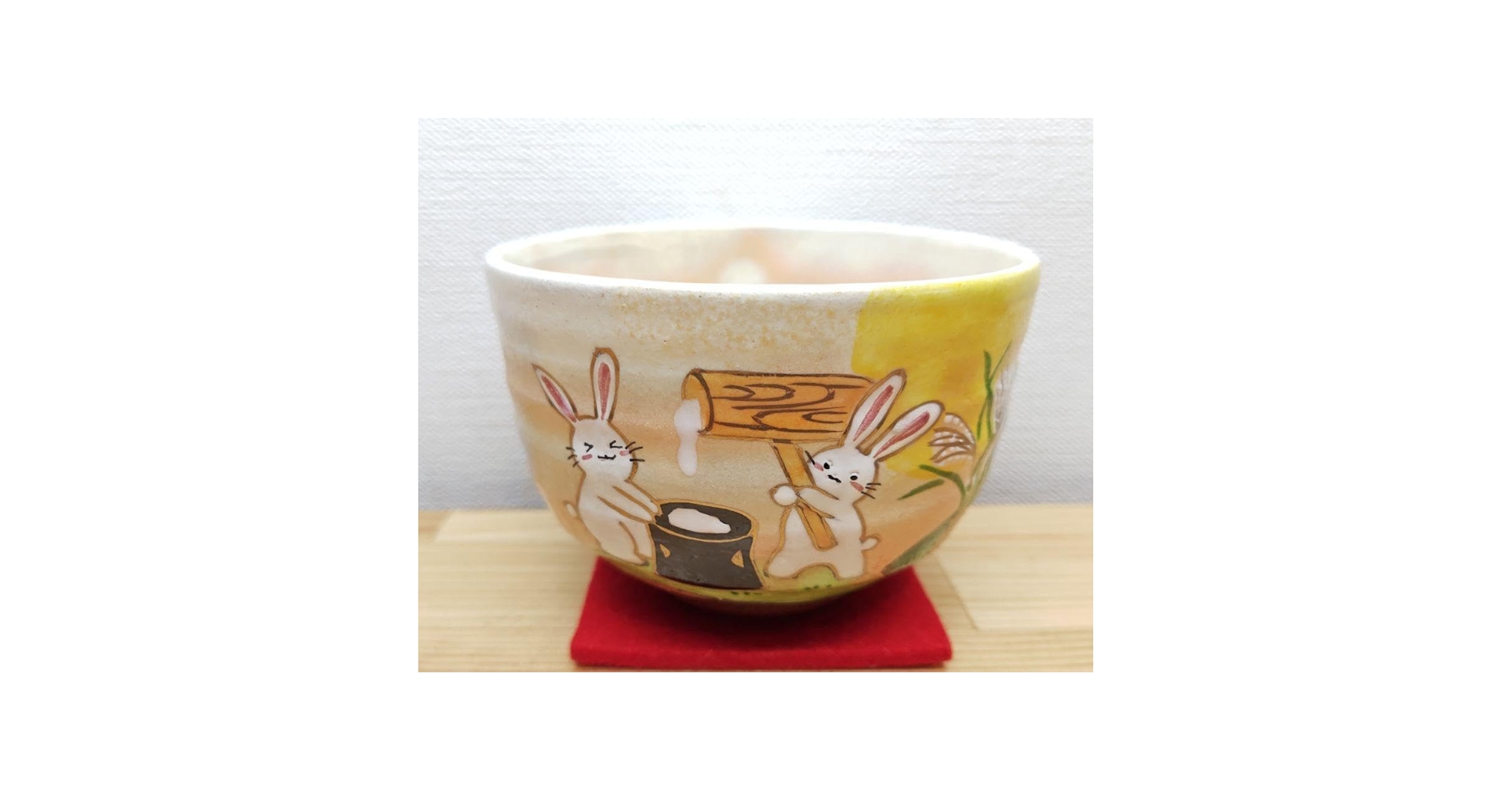 お月見、今年はあの茶碗で風情を味わいたいな。 逢絢亭 茶道具 茶碗 京