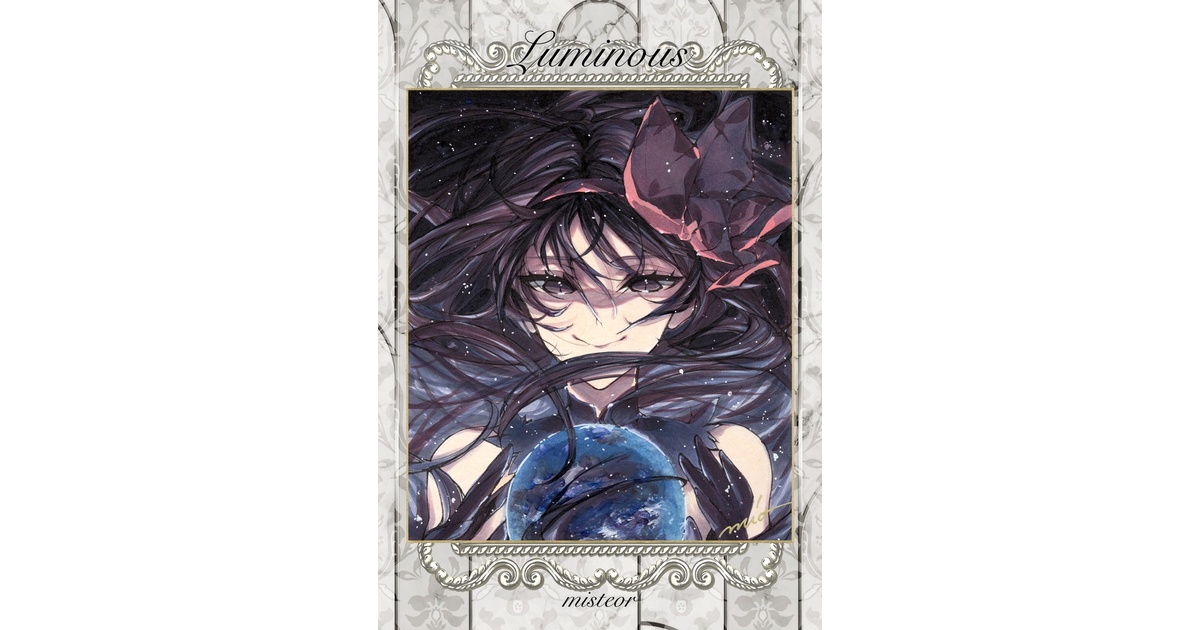 mio@C107【火曜日南i-35b】 (@misteor_online) / Posts / X