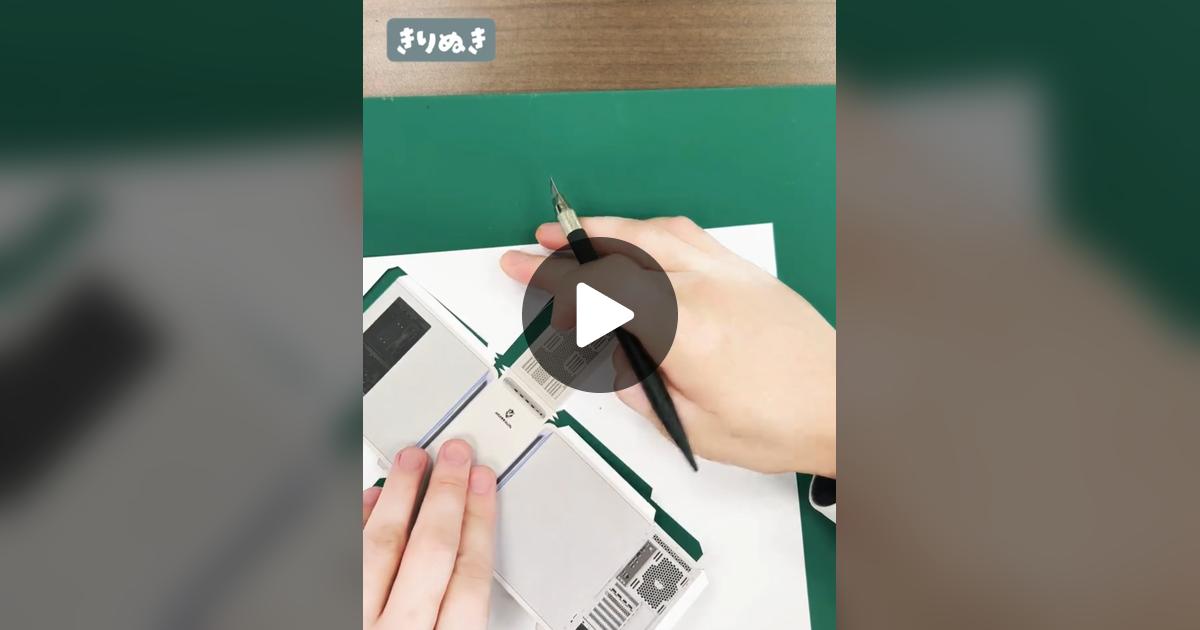 ちいさいGALLERIAのペーパークラフトです🫶 制作の様子はこちら