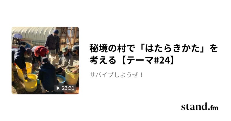 Tweet card summary image