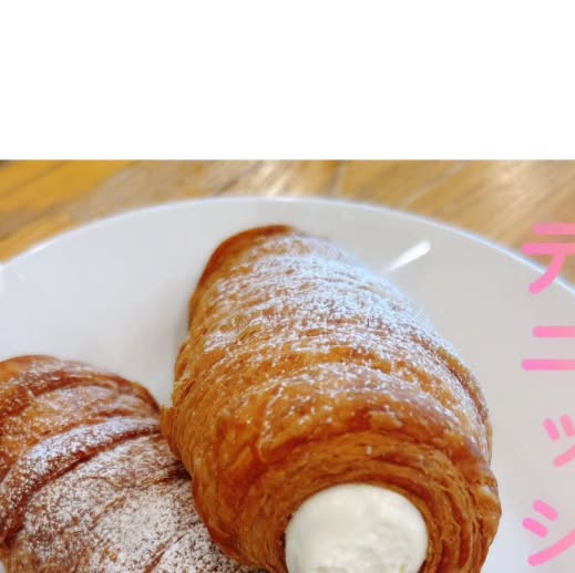 奥河内くろまろの郷 (@takamukonokuro1) / Posts / X